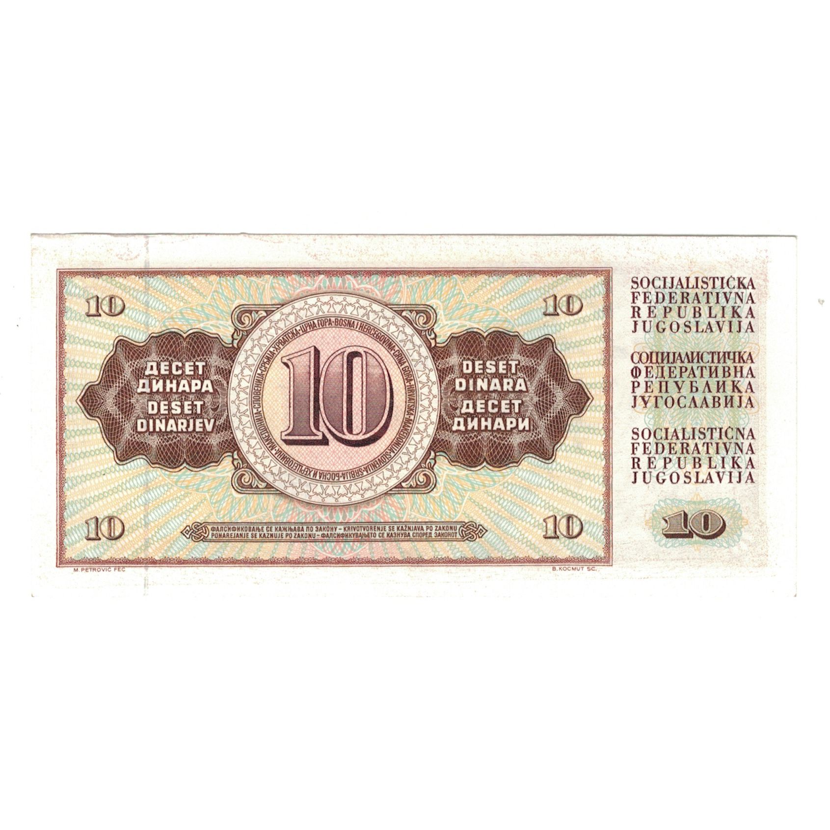 Billete, 10 Dinara, 1981, Yugoslavia, 1981-11-04, KM:87b, EBC