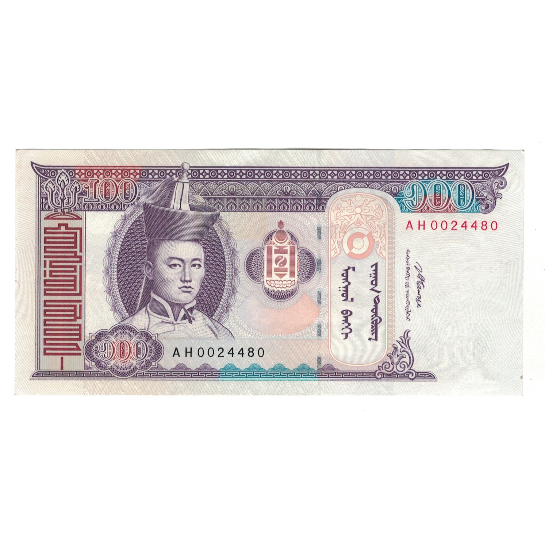 Billete, 100 Tugrik, 2008, Mongolia, Undated (2008), KM:65, EBC+