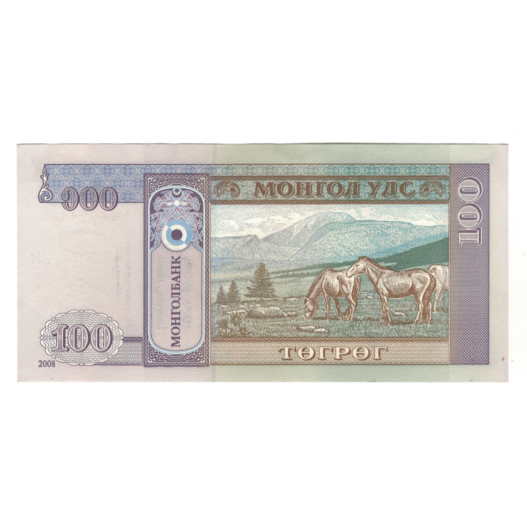 Billete, 100 Tugrik, 2008, Mongolia, Undated (2008), KM:65, EBC+