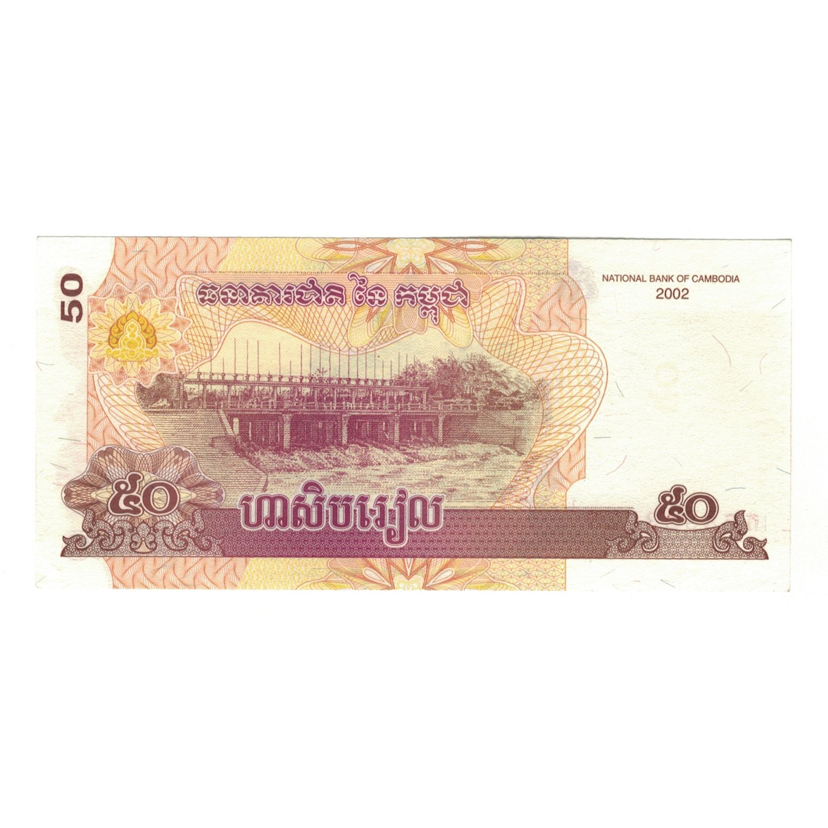 Billete, 50 Riels, 2002, Camboya, Undated (2002), KM:52, EBC
