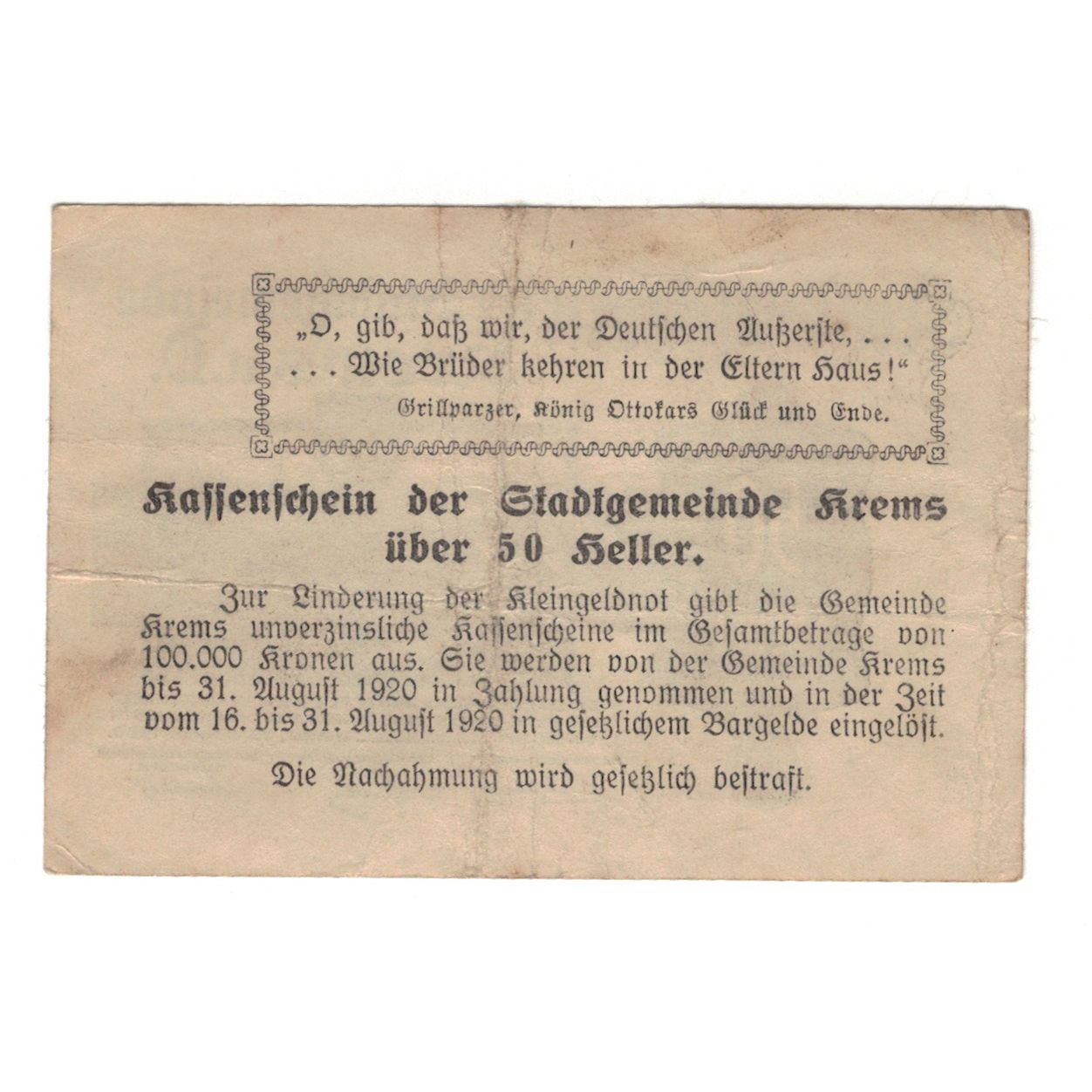 Billete, Austria, Krems N.Ö. Stadtgemeinde, 50 Heller, Texte, 1920, 1920-08-31