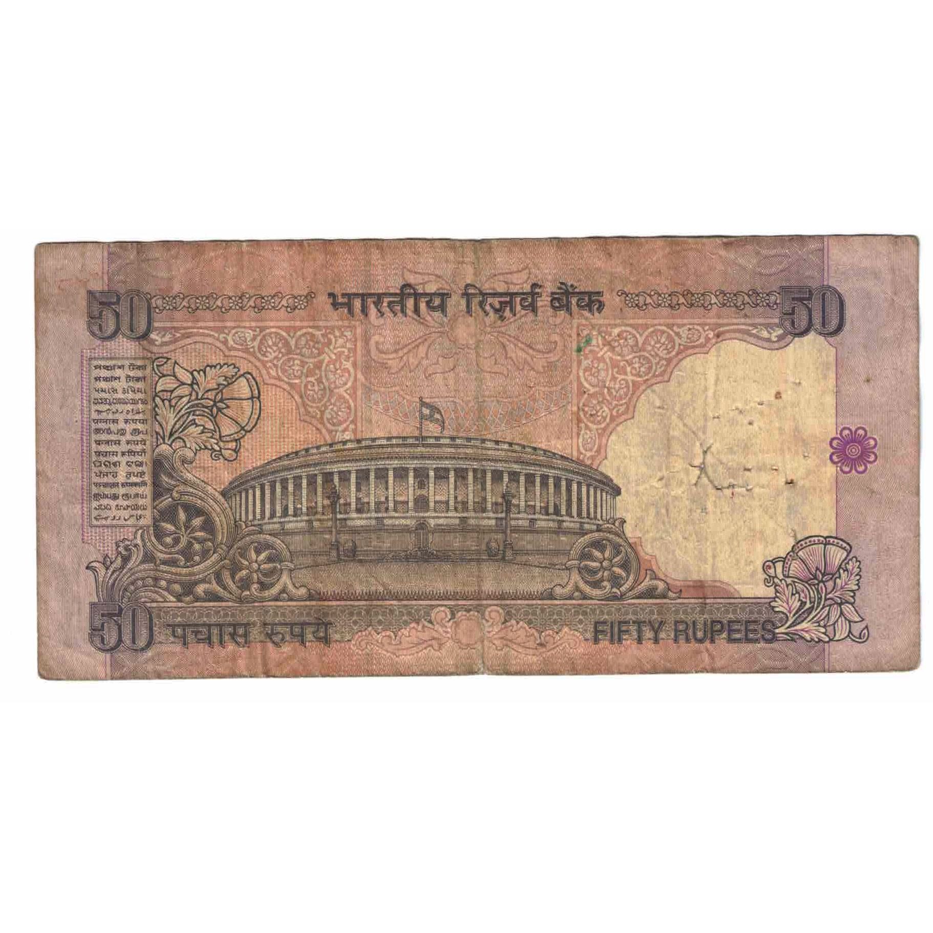Billete, 50 Rupees, Undated (1999), India, KM:90c, RC