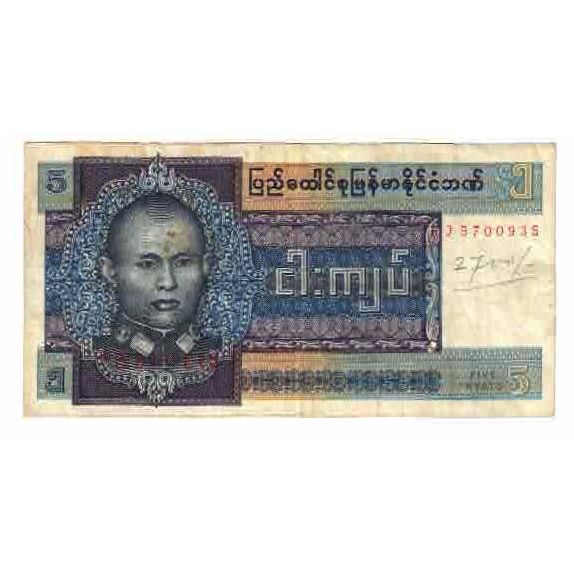 Billete, 5 Kyats, Undated (1973), Birmania, KM:57, BC