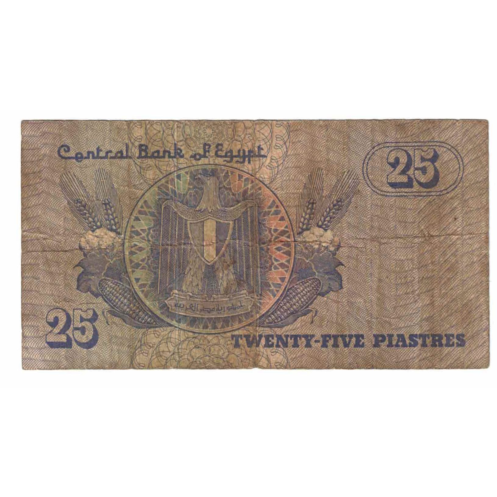 Billete, 25 Piastres, Egipto, KM:57b, RC