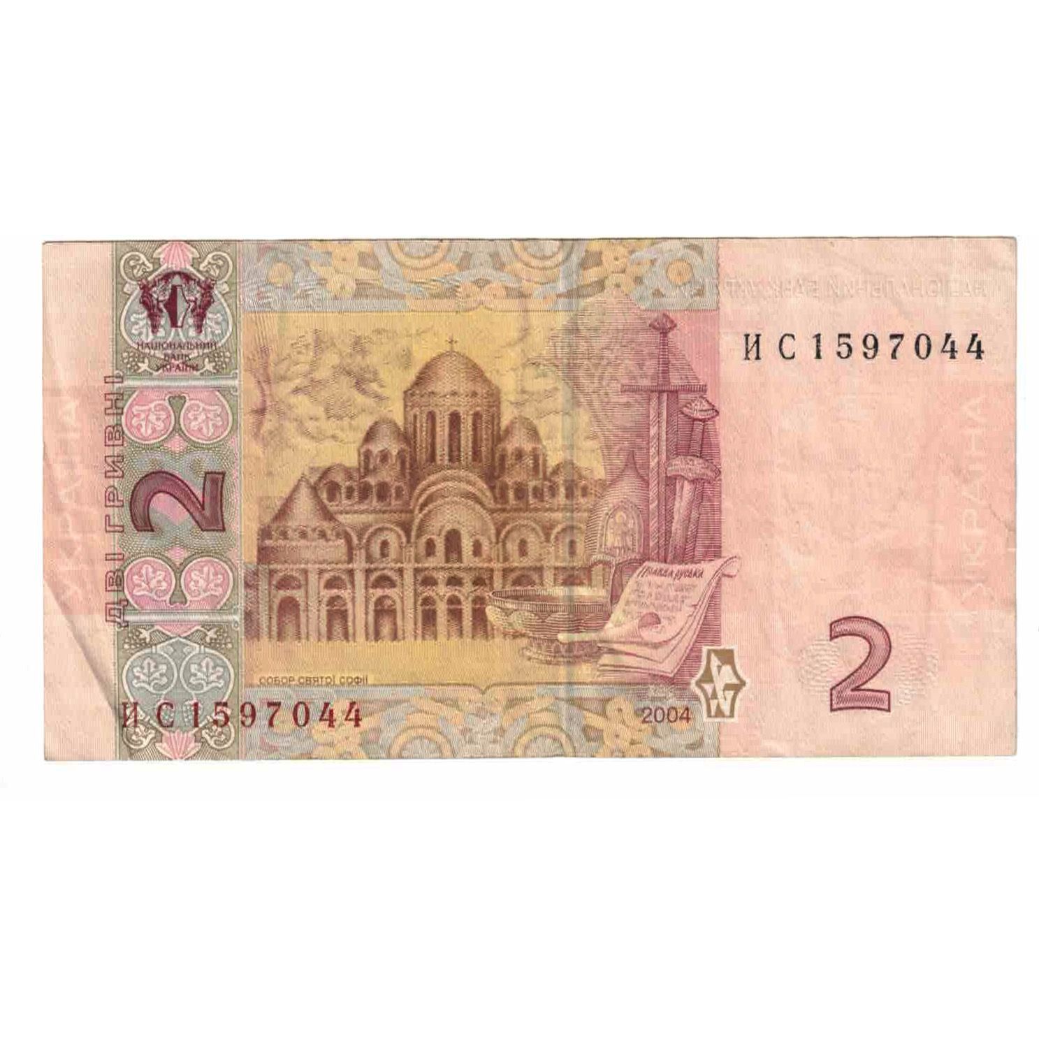 Billete, 2 Hryven, 2004, Ucrania, KM:117a, BC