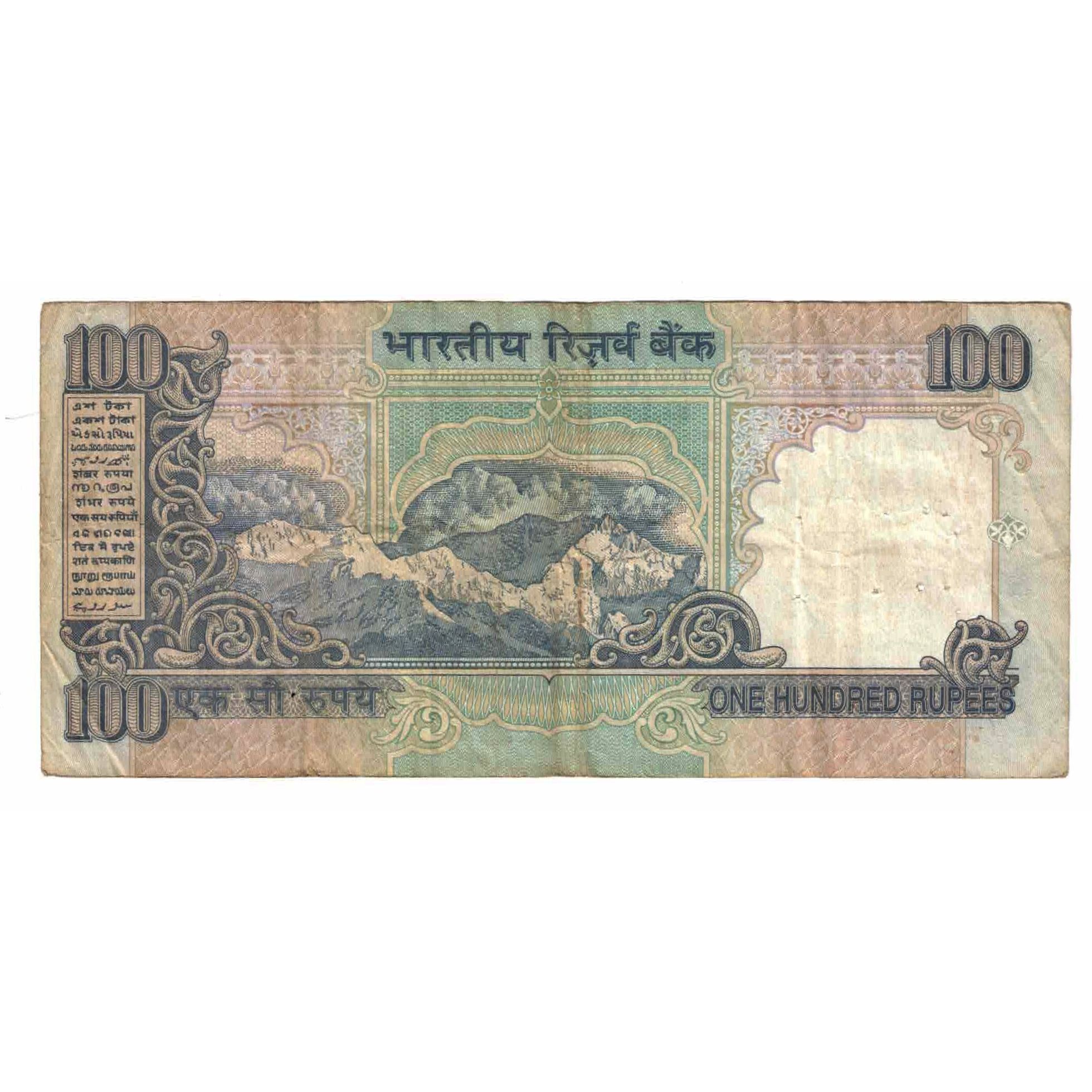 Billete, 100 Rupees, Undated (1997), India, KM:91j, BC