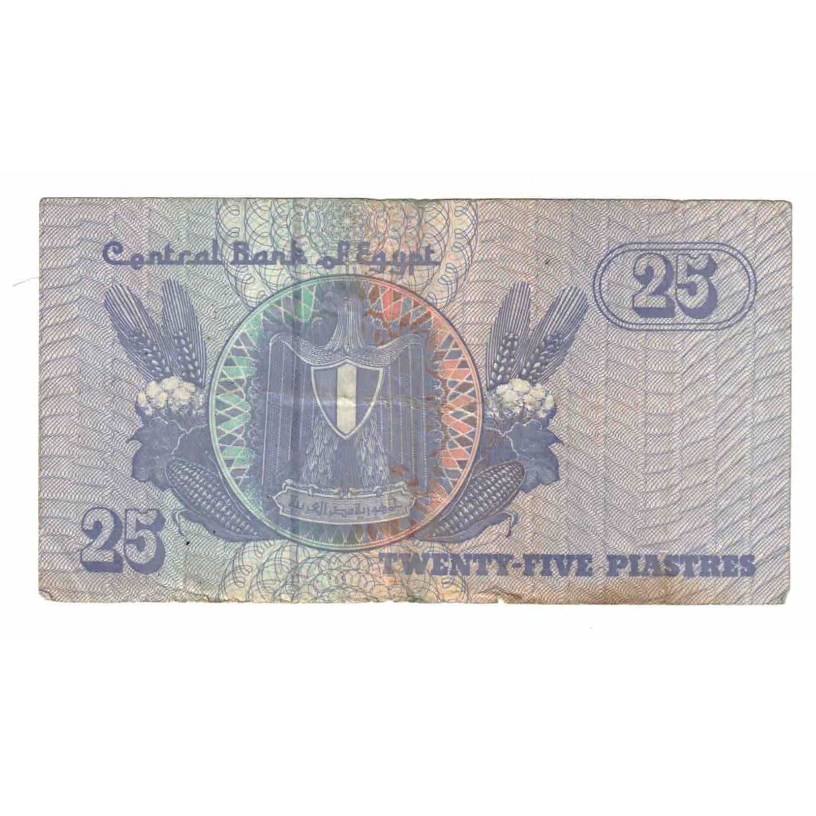 Billete, 25 Piastres, 2006, Egipto, 2006-05-10, KM:57f, MBC