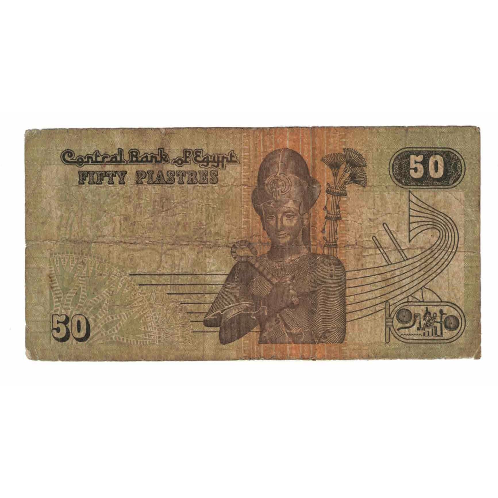 Billete, 50 Piastres, 2005, Egipto, 2005-05-12, KM:62d, RC