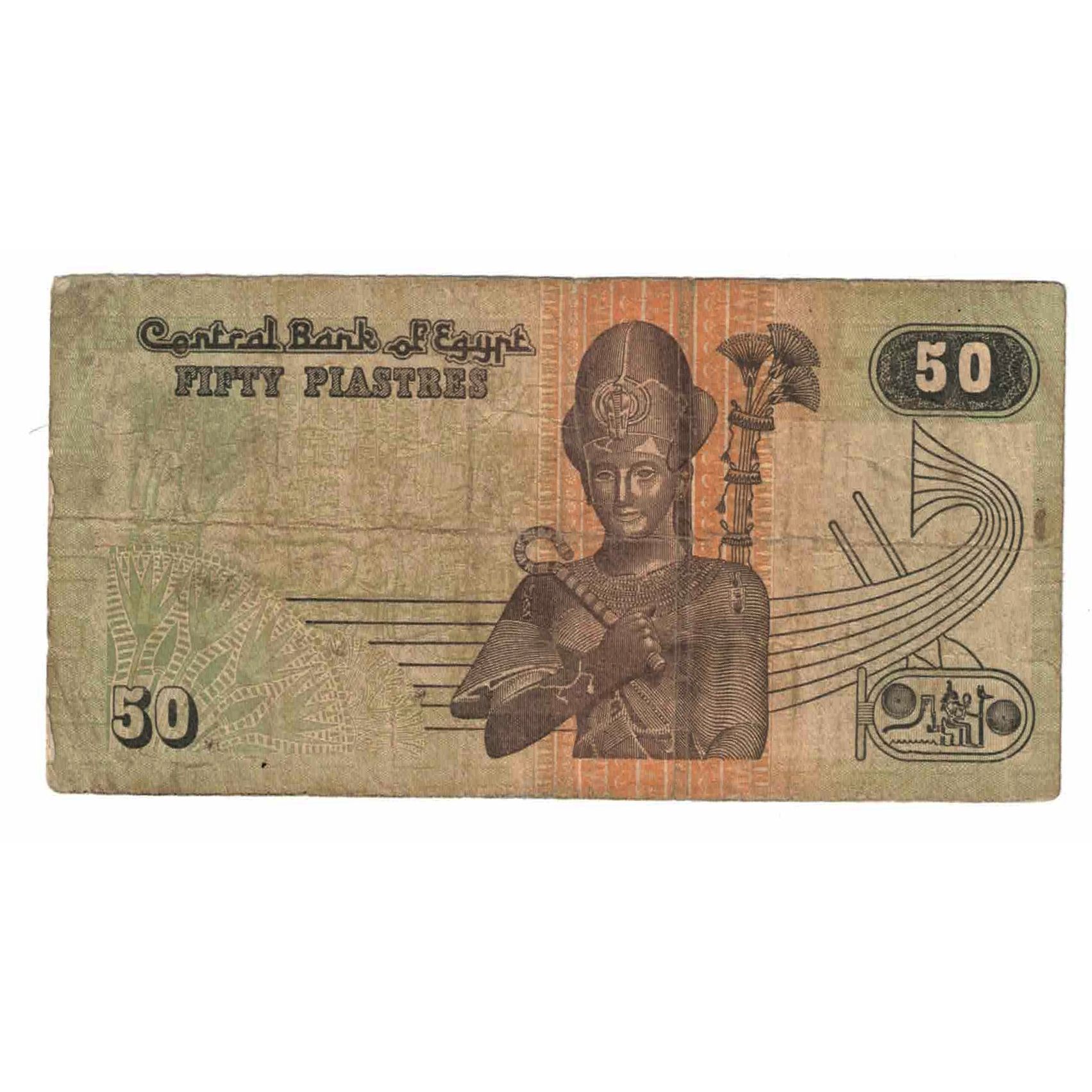 Billete, 50 Piastres, 2005, Egipto, 2005-07-21, KM:62e, BC