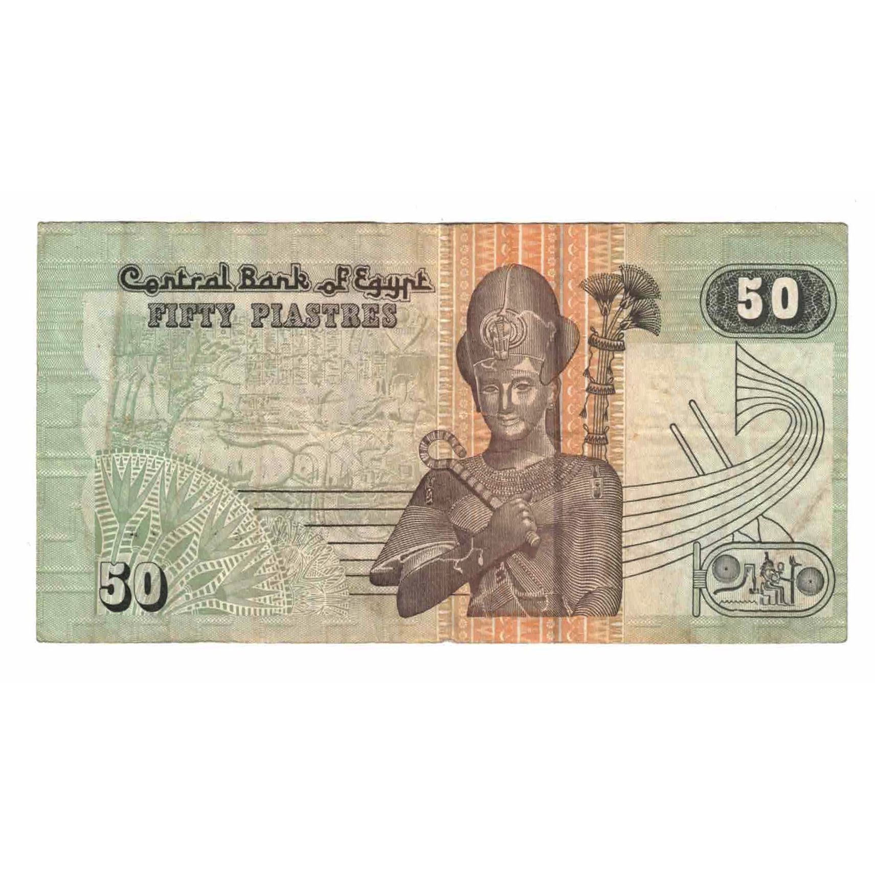 Billete, 50 Piastres, 2007, Egipto, KM:62f, MBC