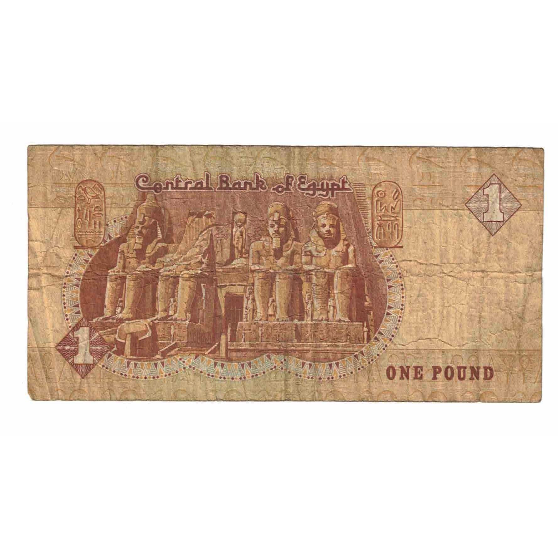 Billete, 1 Pound, 1996, Egipto, KM:50e, BC