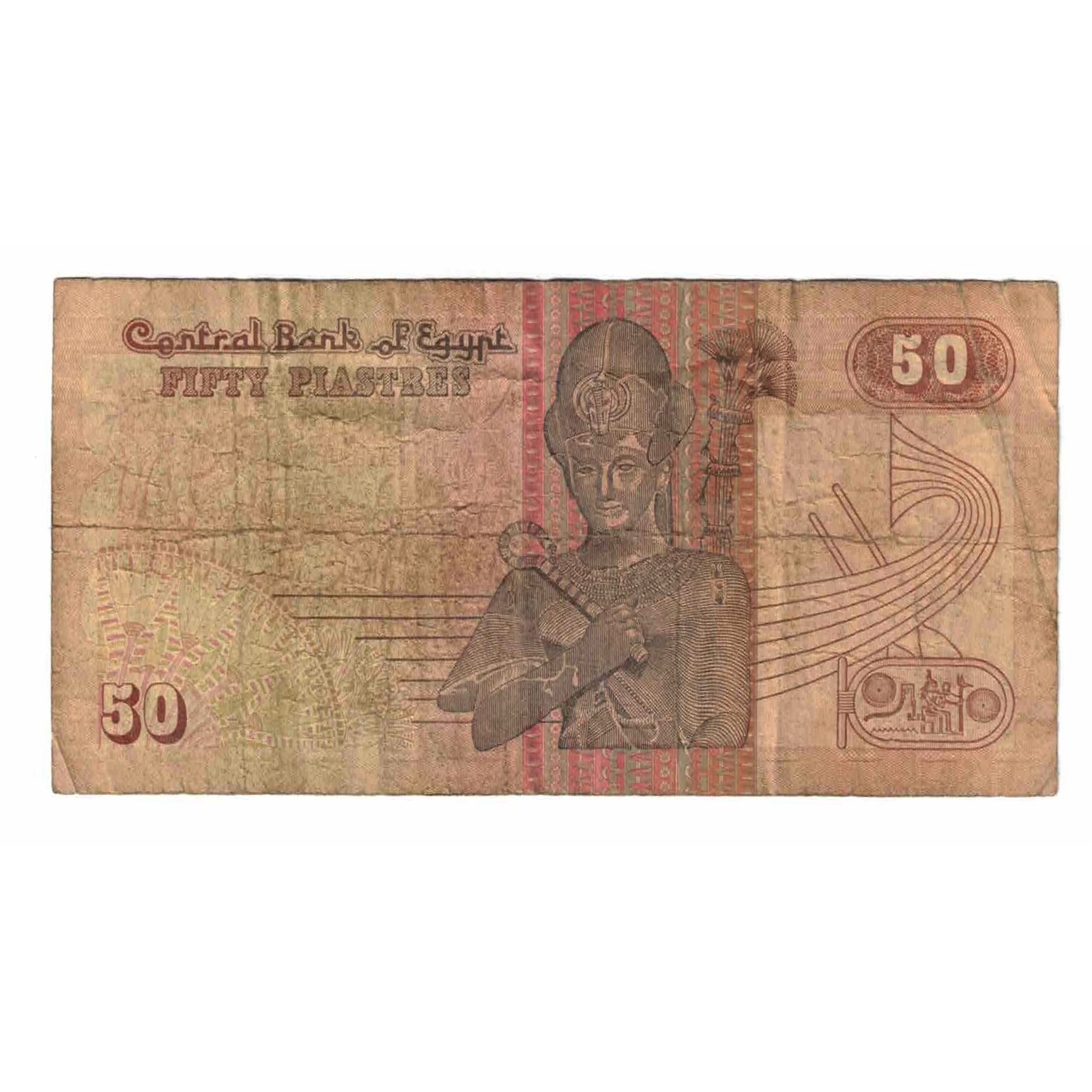 Billete, 50 Piastres, 1990, Egipto, KM:58c, RC