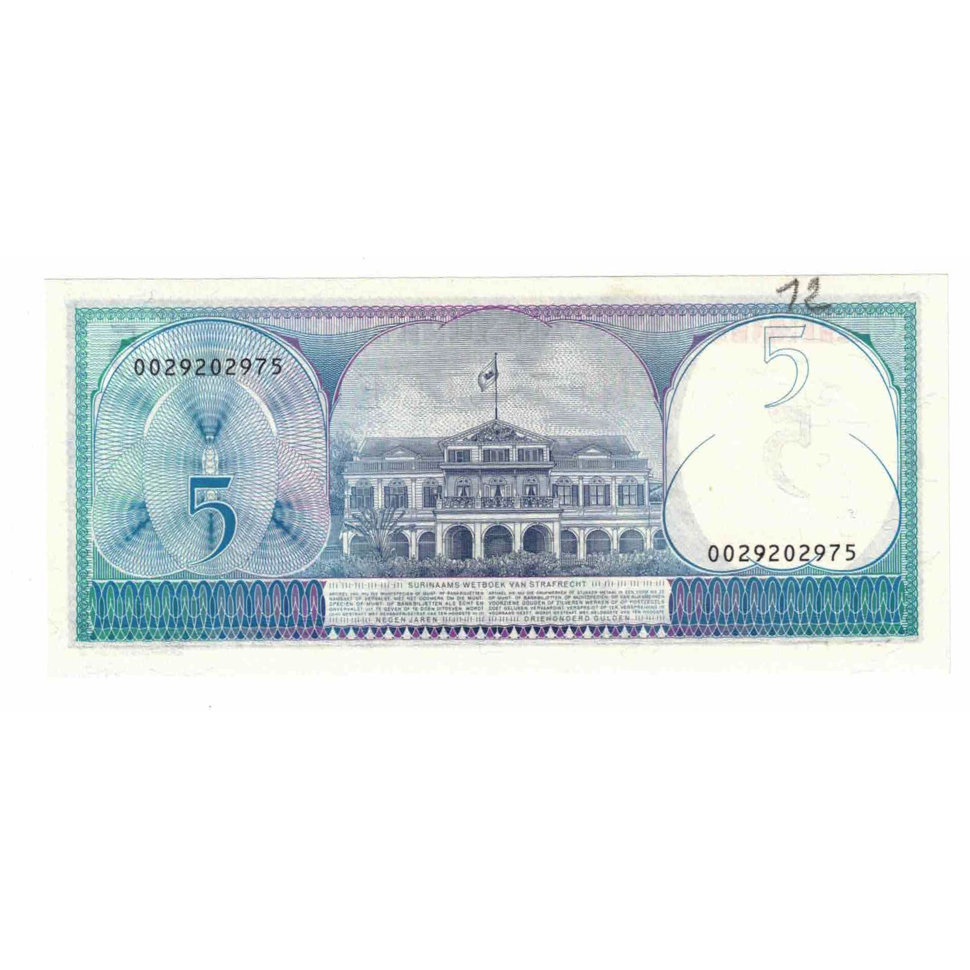 Banknote, Surinam, 5 Gulden, 1982, 1982-04-01, KM:125, UNC(65-70)
