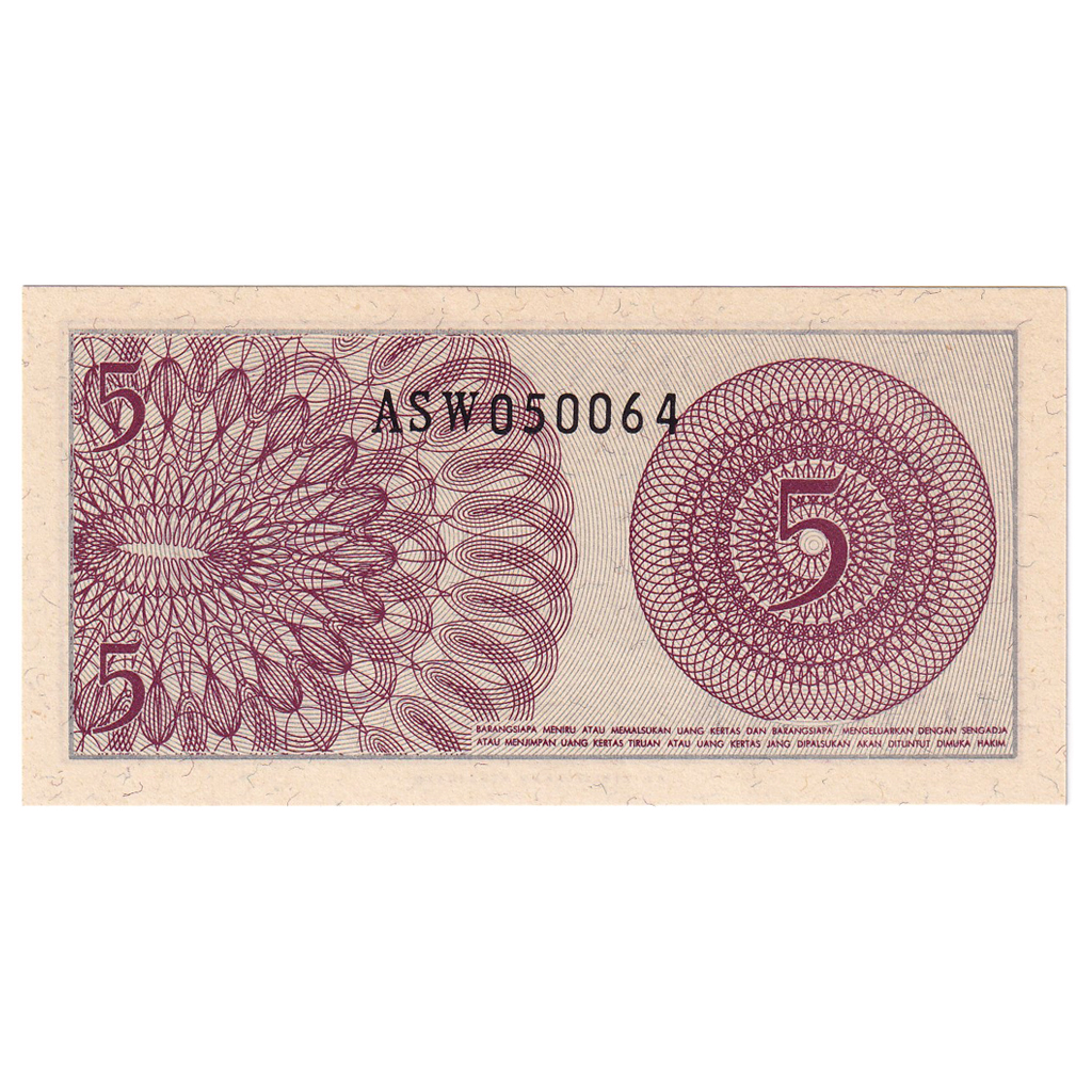 Banknote, Indonesia, 5 Sen, 1964, KM:91a, UNC
