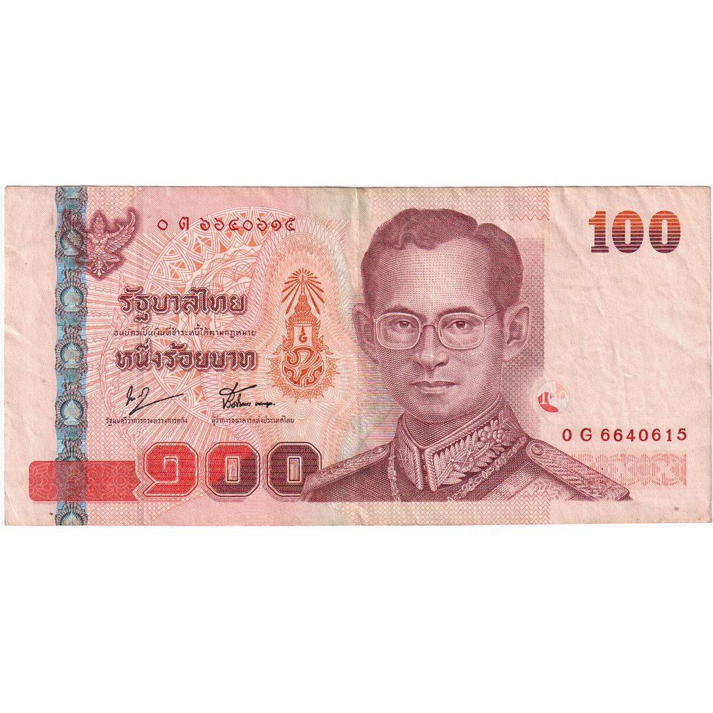 Thailand, 100 Baht, EF