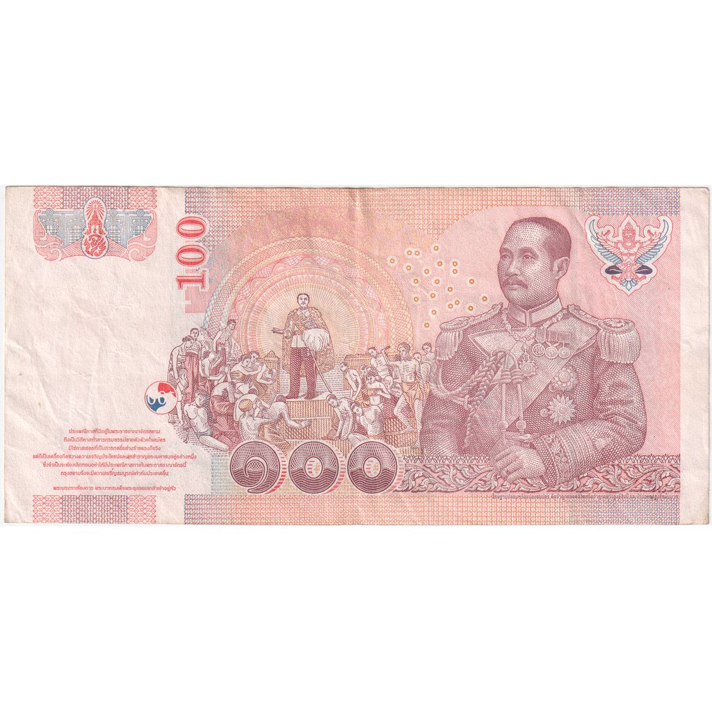 Thailand, 100 Baht, EF