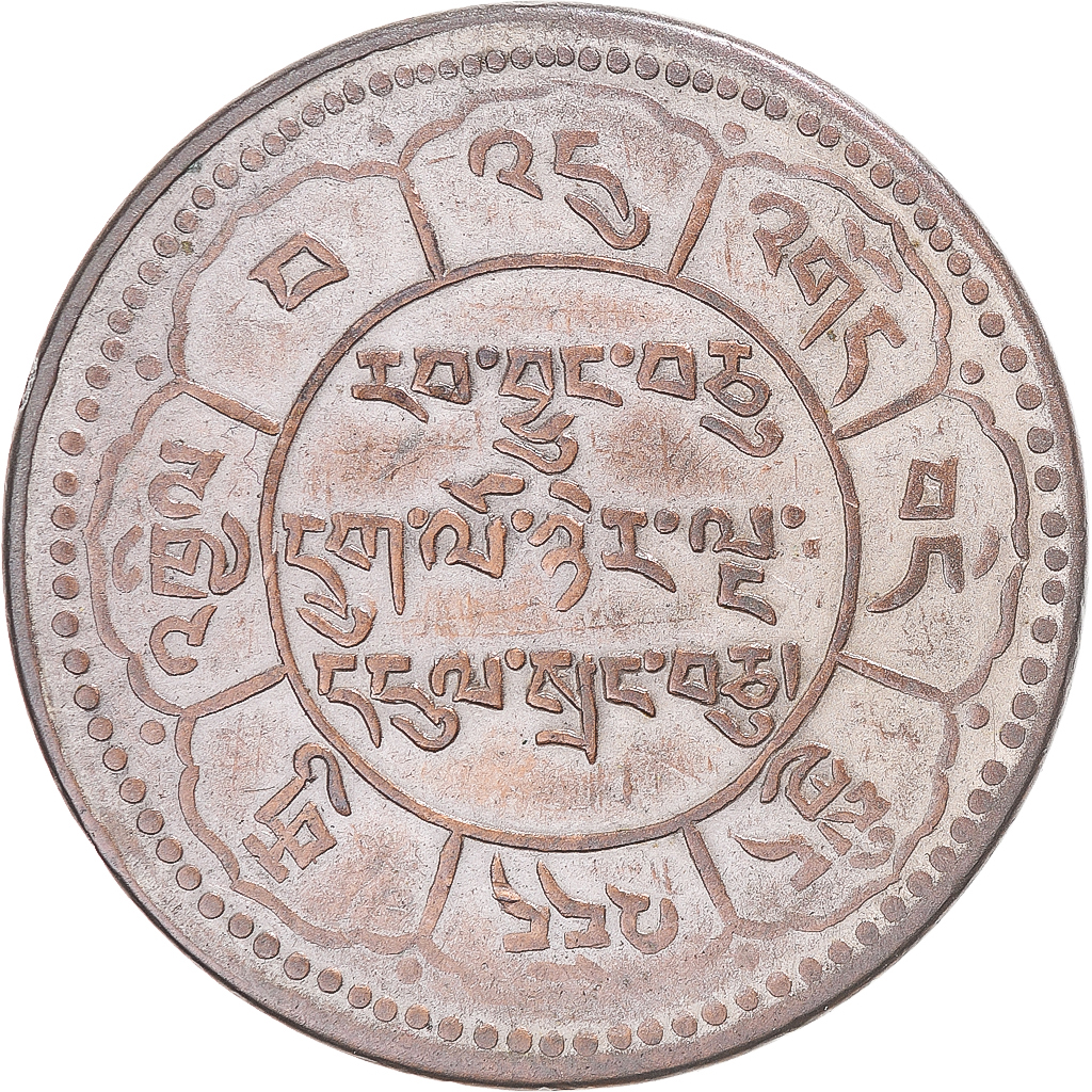 Coin, Tibet, 10 Srang, 1950-1951, Ganden Phodrang, , Billon, KM:Y30