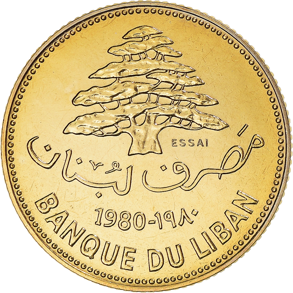 Coin, Lebanon, 25 Piastres, 1980, Monnaie de Paris, ESSAI, 