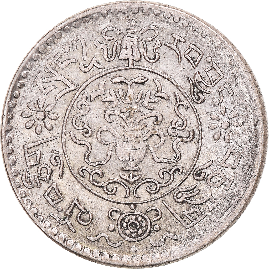Coin, Tibet, 1 1/2 Srang, 1936-1946, Ganden Phodrang, , Billon, KM:Y24