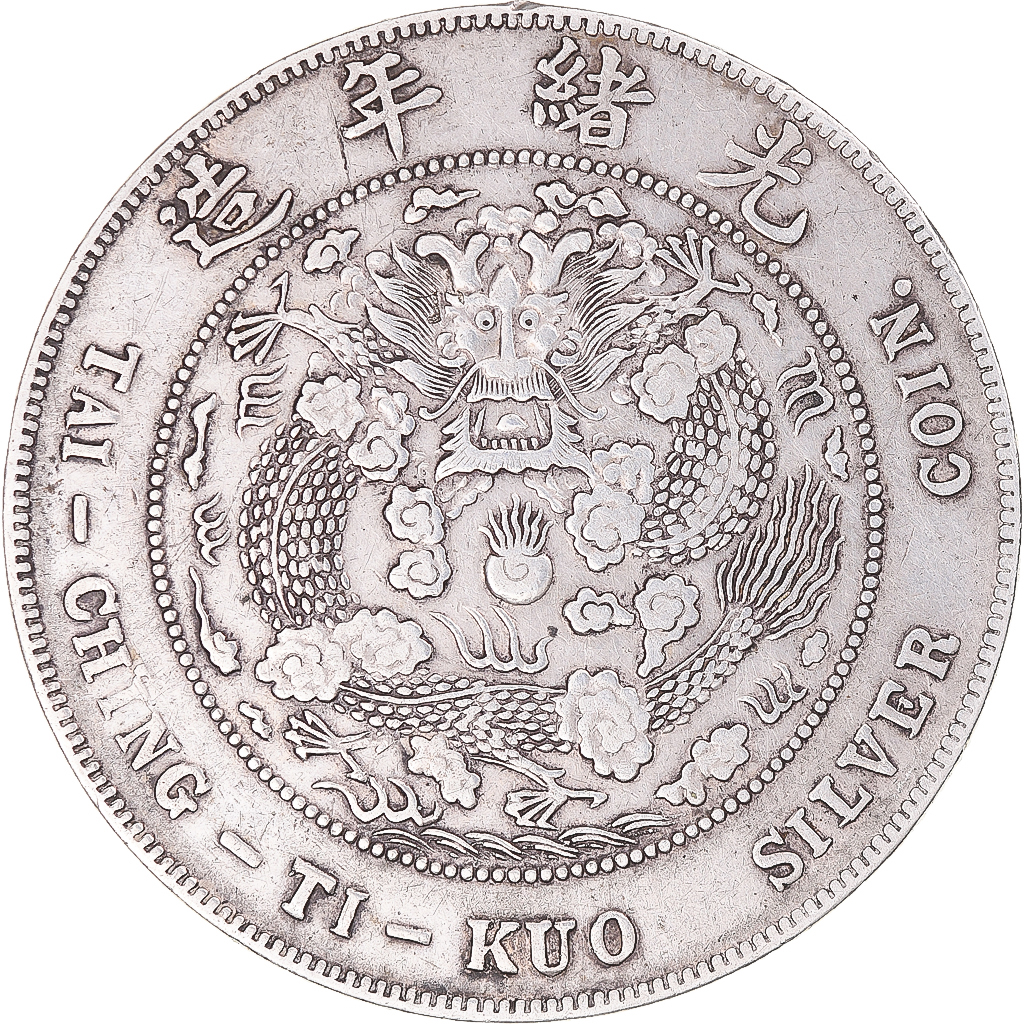 Coin, China, Yuan, 1908, Guangxu, , Silver, KM:Y14 | Asian and