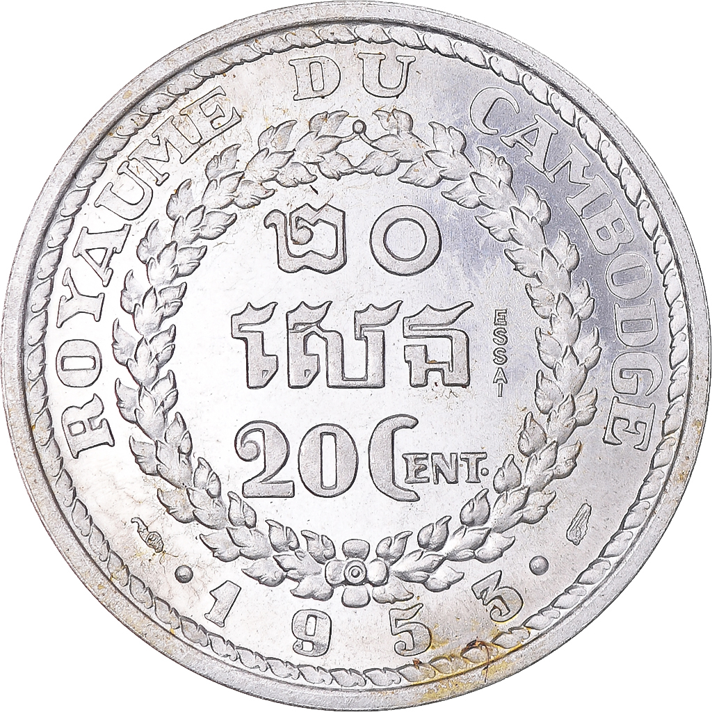 Coin, Cambodia, Norodom Sihanouk, 20 Centimes, 1953, Paris, ESSAI, 