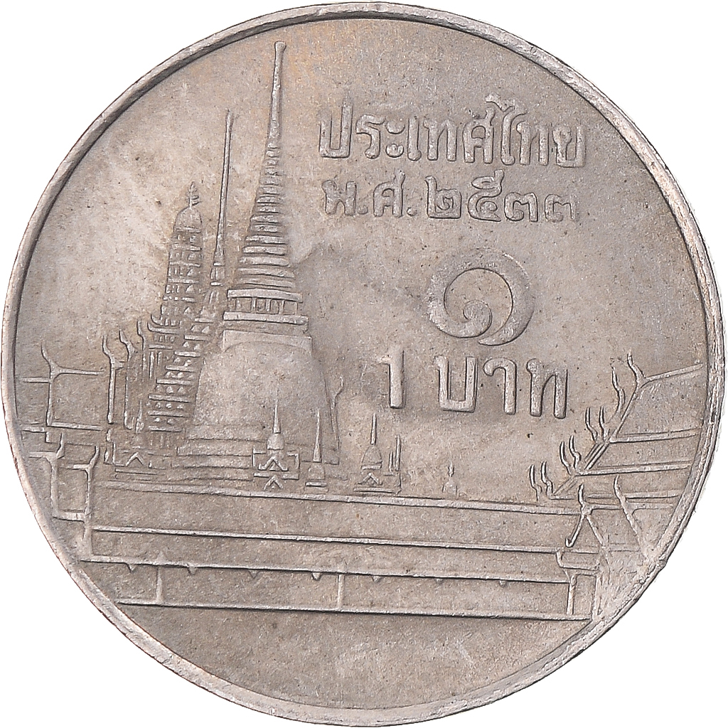 345176] Coin, Thailand, Rama IX, Baht, 1990, AU, Copper-nickel, KM
