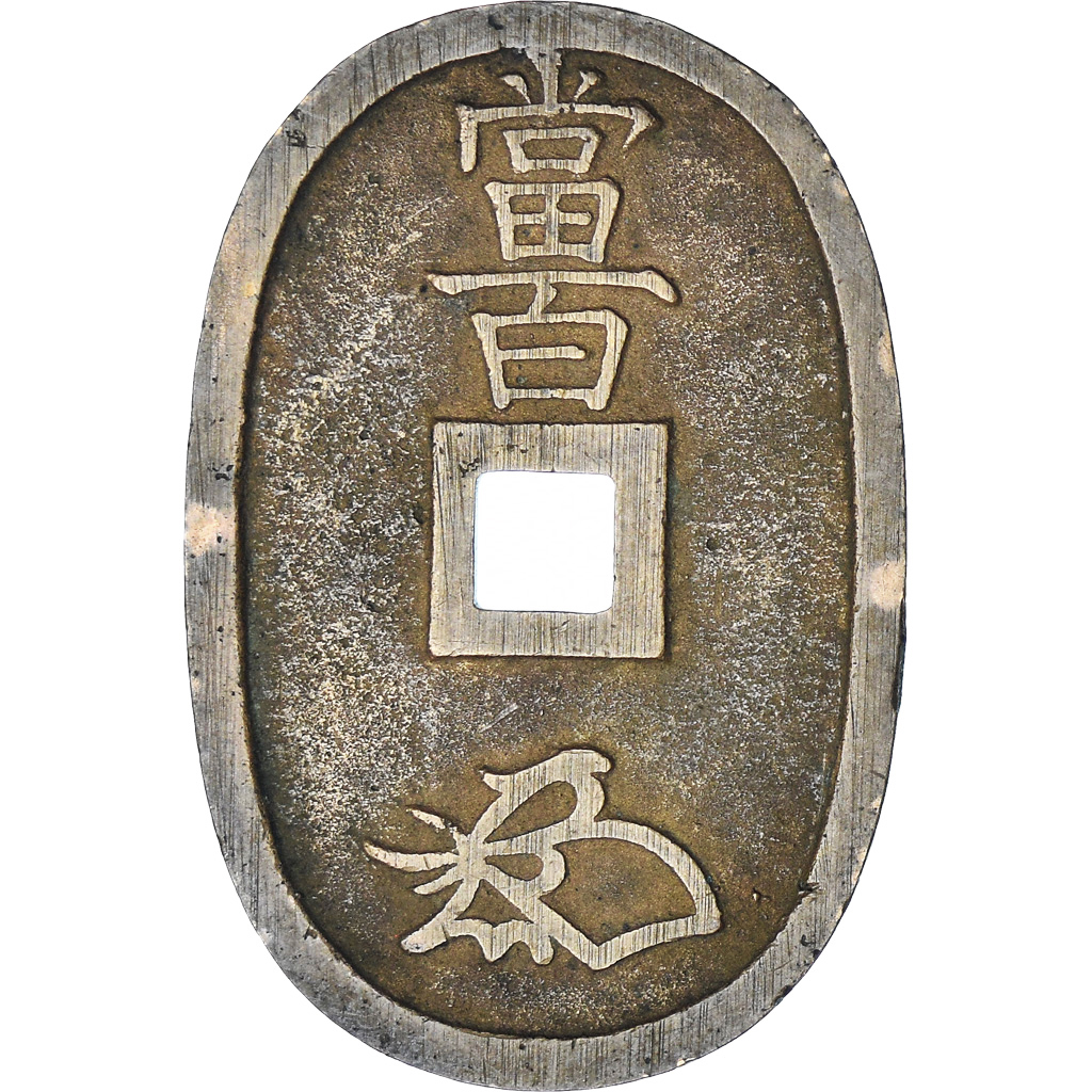 Japan, 100 Mon, Tempo Tsuho, (1835-1870), , Bronze, KM:7
