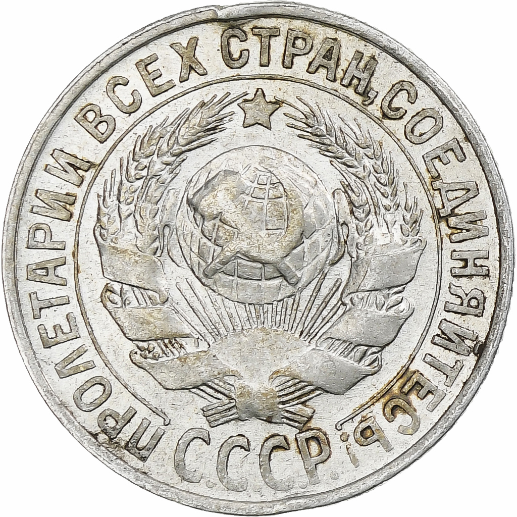 Russia, Soviet Union, 15 Kopeks, 1929, , Silver, KM:87