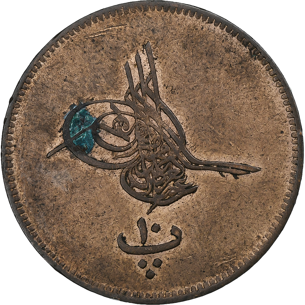 Egypt, Abdul Aziz, 10 Para, AH 1277/1868, Copper, , KM:241