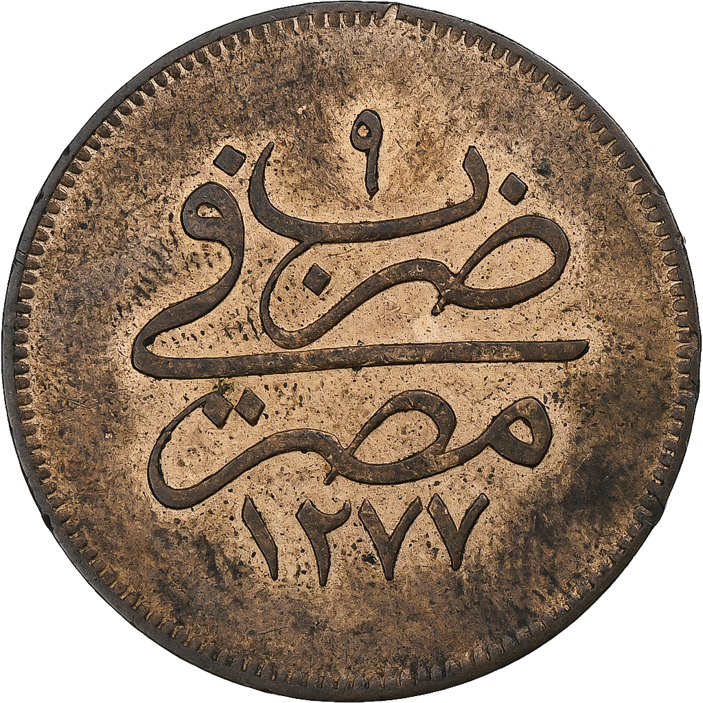 Egypt, Abdul Aziz, 10 Para, AH 1277/1868, Copper, , KM:241