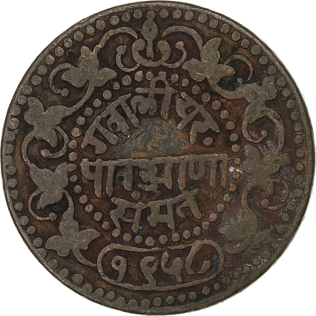 India-British, Princely state of Gwalior, Madho Rao, 1/4 Anna, 1901, Copper