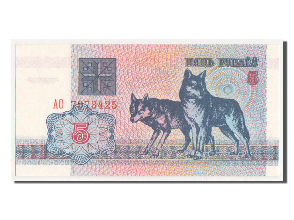 Billete, 5 Rublei, 1992, Bielorrusia, UNC