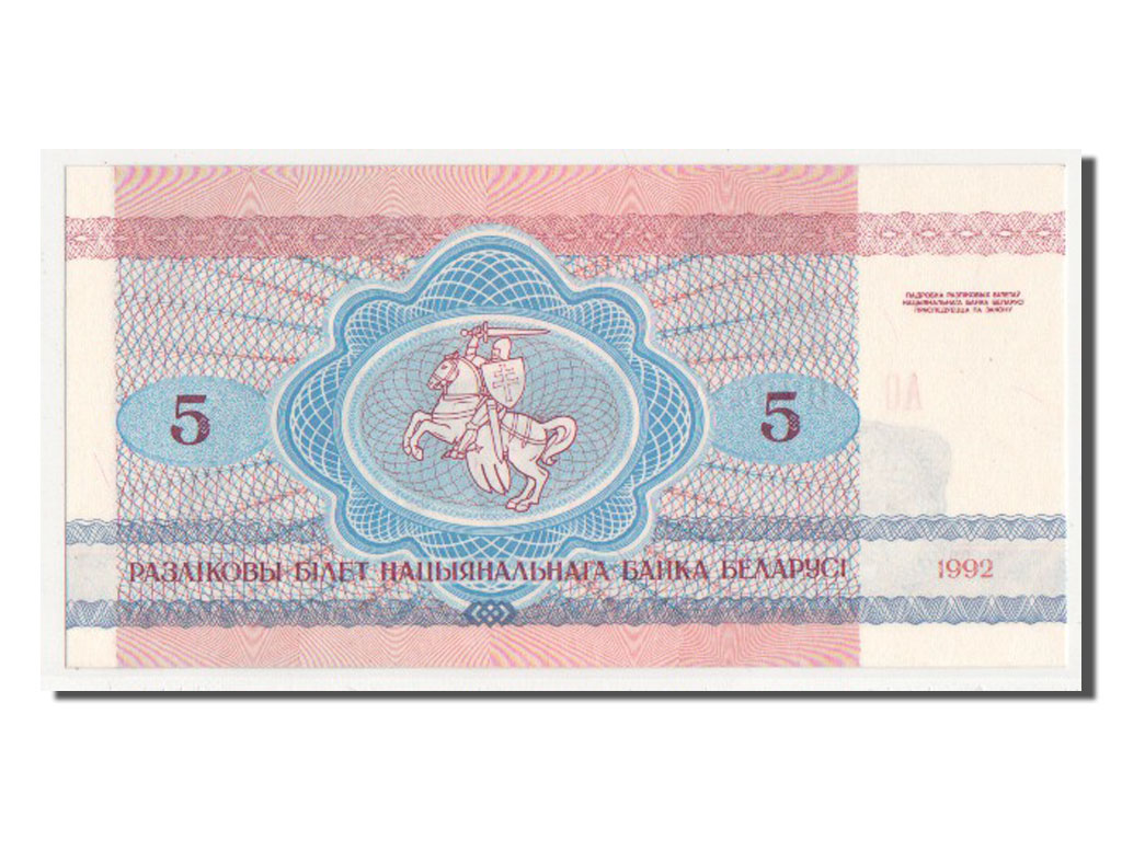 Billete, 5 Rublei, 1992, Bielorrusia, UNC