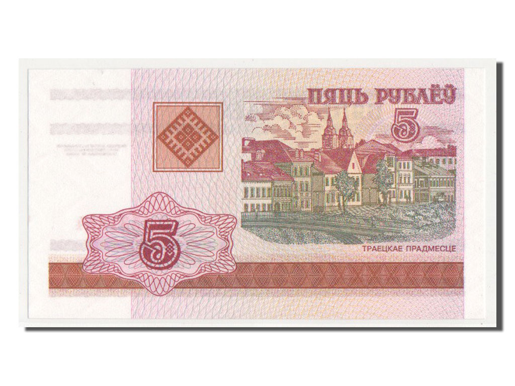Billete, 5 Rublei, 2000, Bielorrusia, UNC
