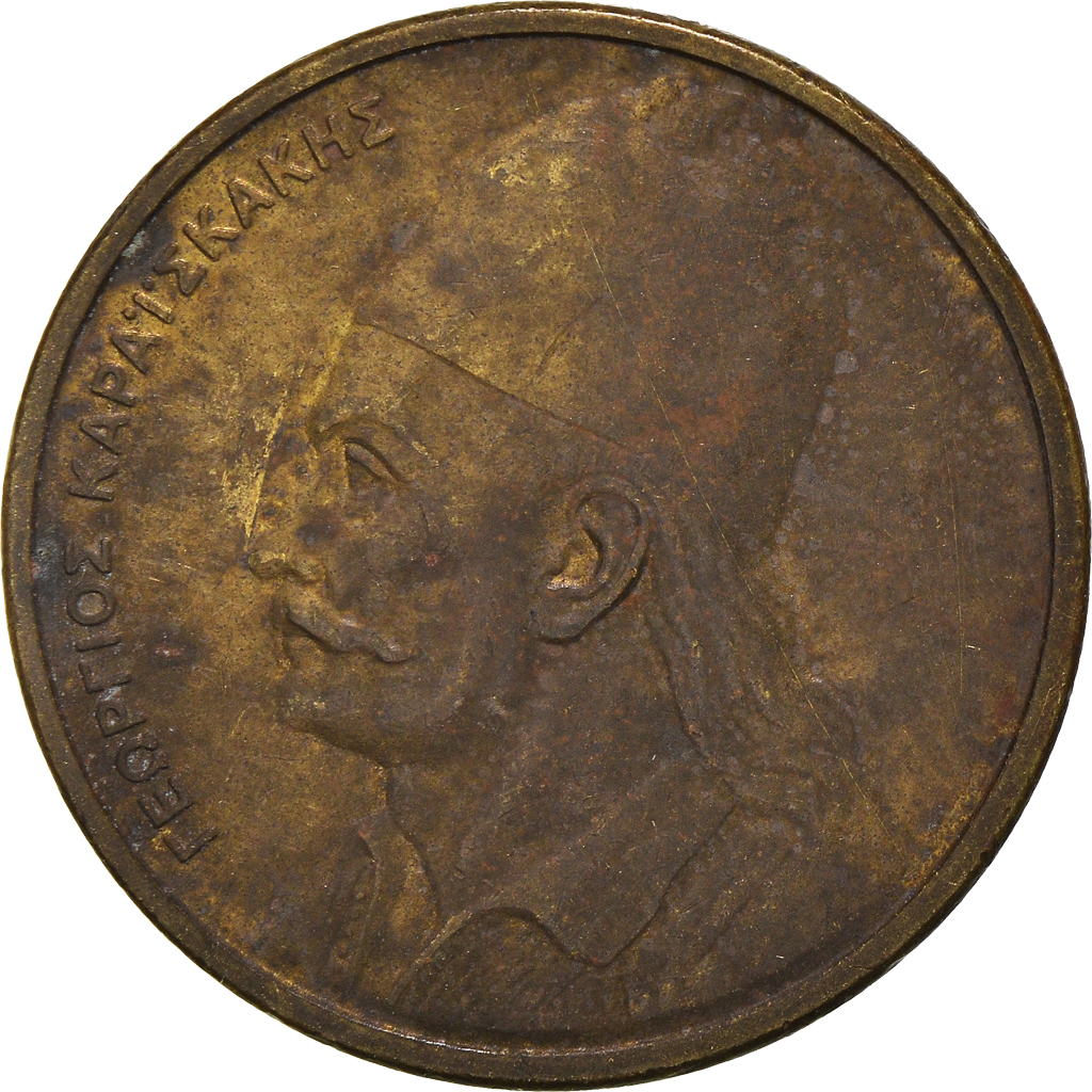 Coin, Greece, 2 Drachmes, 1982, , Nickel-brass, KM:130