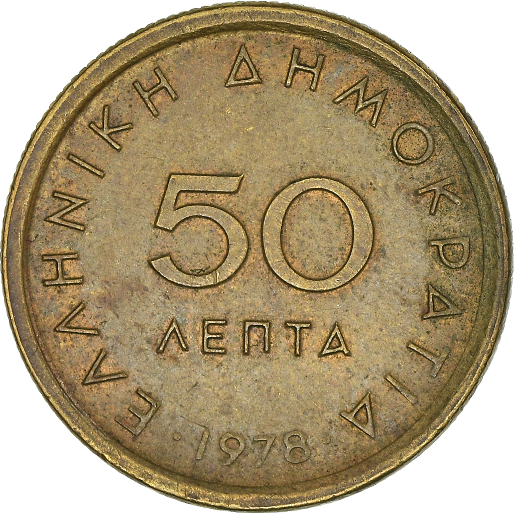 Coin, Greece, 50 Lepta, 1978, , Nickel-brass, KM:115