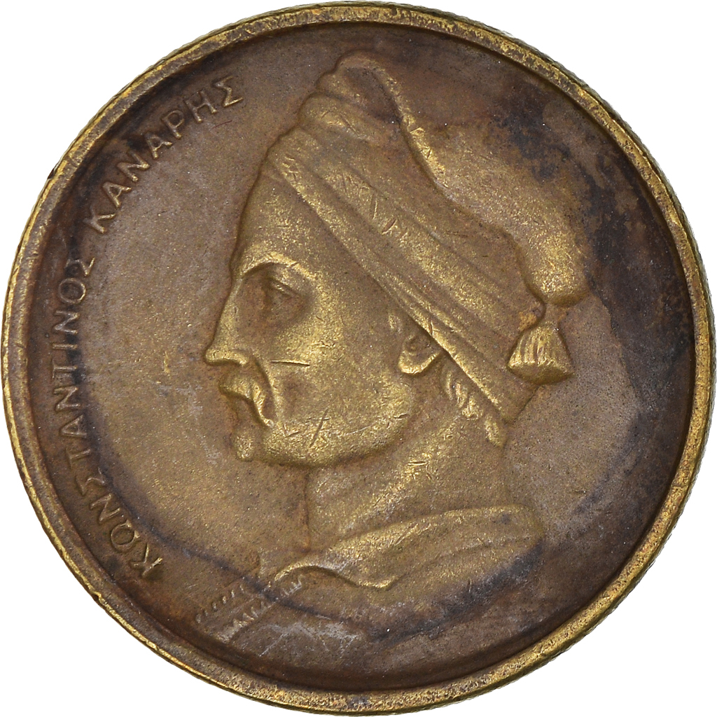 Coin, Greece, Drachma, 1978, , Nickel-brass, KM:116