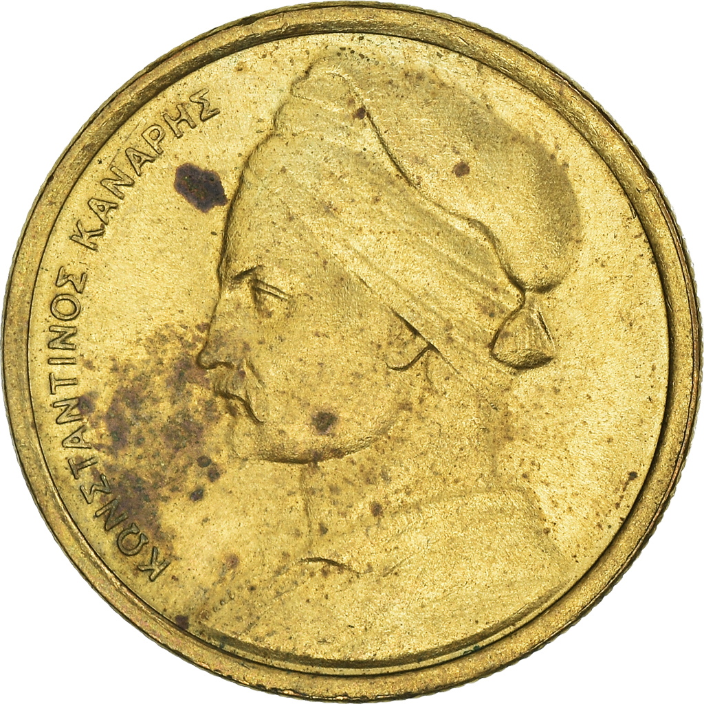 Coin, Greece, Drachma, 1986, , Nickel-brass, KM:116