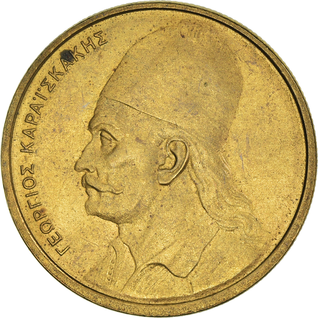 Coin, Greece, 2 Drachmes, 1982, , Nickel-brass, KM:130