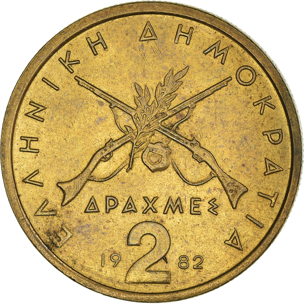 Coin, Greece, 2 Drachmes, 1982, , Nickel-brass, KM:130