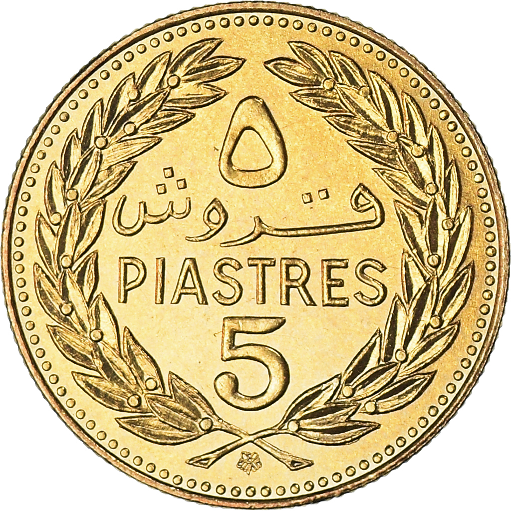 Coin, Lebanon, 5 Piastres, 1975, , Nickel-brass, KM:25.2
