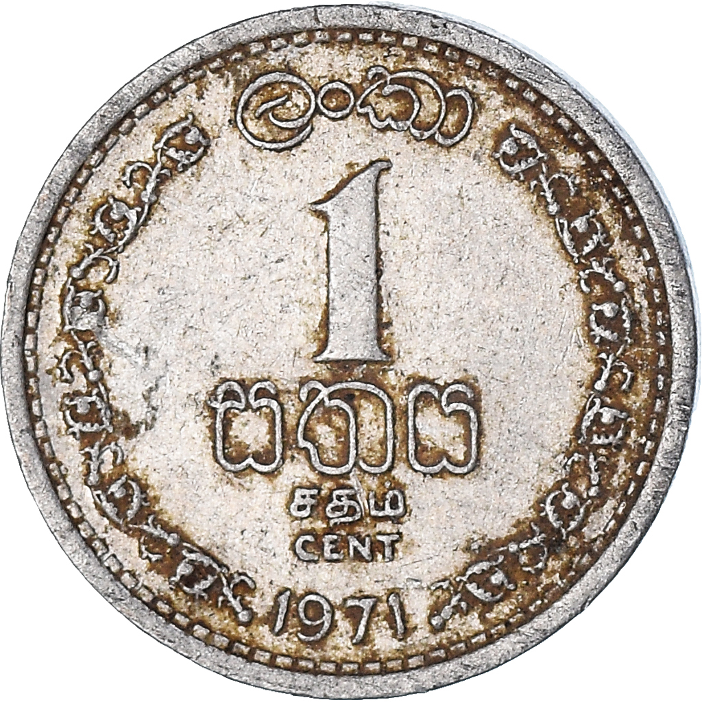 Moneda, Ceilán, Elizabeth II, Cent, 1971, BC+, Aluminio, KM:127