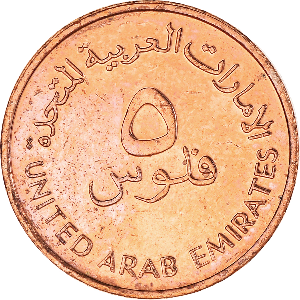 Coin, United Arab Emirates, 5 Fils, 2001, British Royal Mint, , Bronze