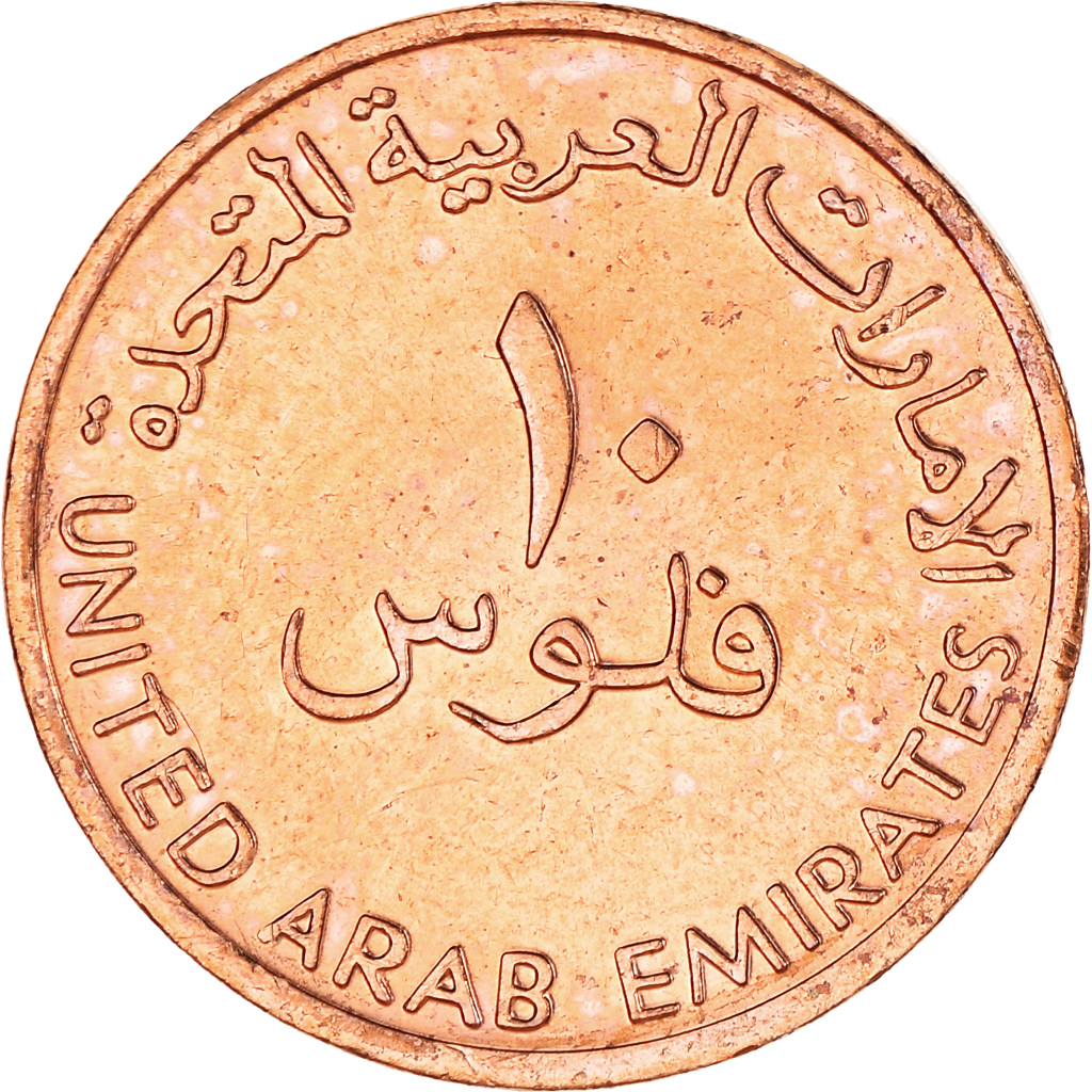 Coin, United Arab Emirates, 10 Fils, 2001/AH1422, British Royal Mint, 
