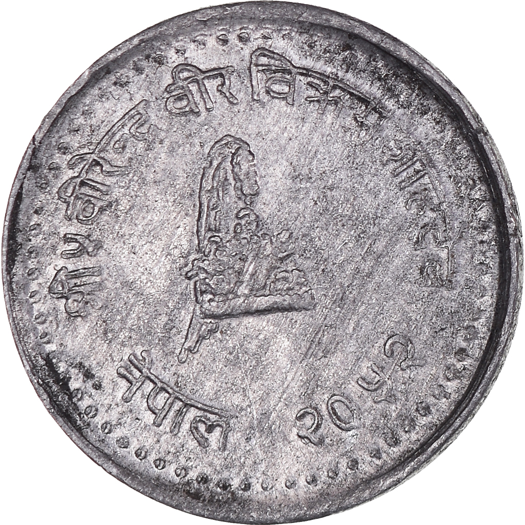 Moneda, Nepal, SHAH DYNASTY, Birendra Bir Bikram, 10 Paisa, MBC, Aluminio