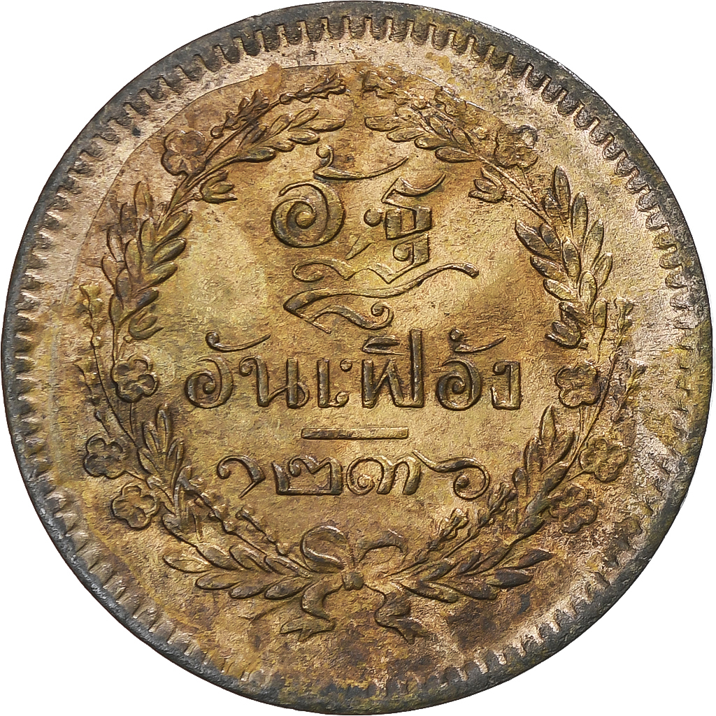 Coin, Thailand, Att, 1875, Rama V, , Copper | Asian and Middle Eastern Coins