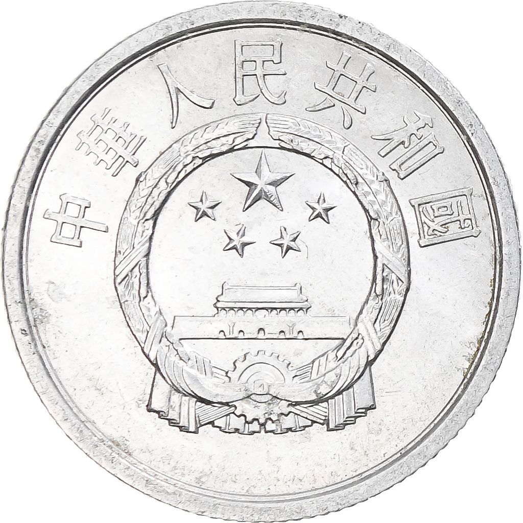 Coin, CHINA, PEOPLE'S REPUBLIC, 2 Fen, 1979, MS, Aluminum, KM:2