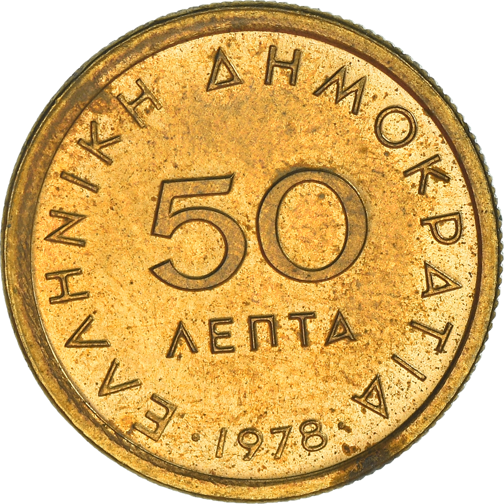 Coin, Greece, 50 Lepta, 1978, , Nickel-brass, KM:115