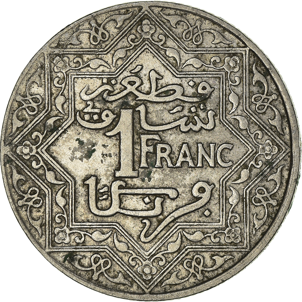 Coin, Morocco, Yusuf, Franc, 1921, bi-Bariz, Paris, , Nickel, KM:36.1