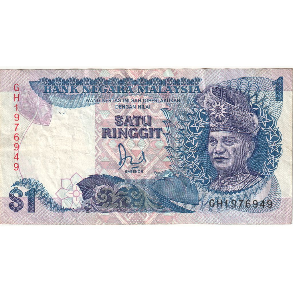 Malaysia, 1 Ringgit, Undated (1989), EF